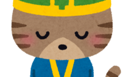 サイトの再構築中