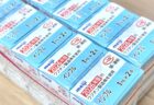 インフルエンザ予防接種について(2026年度)