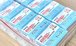 インフルエンザ予防接種について(2026年度)